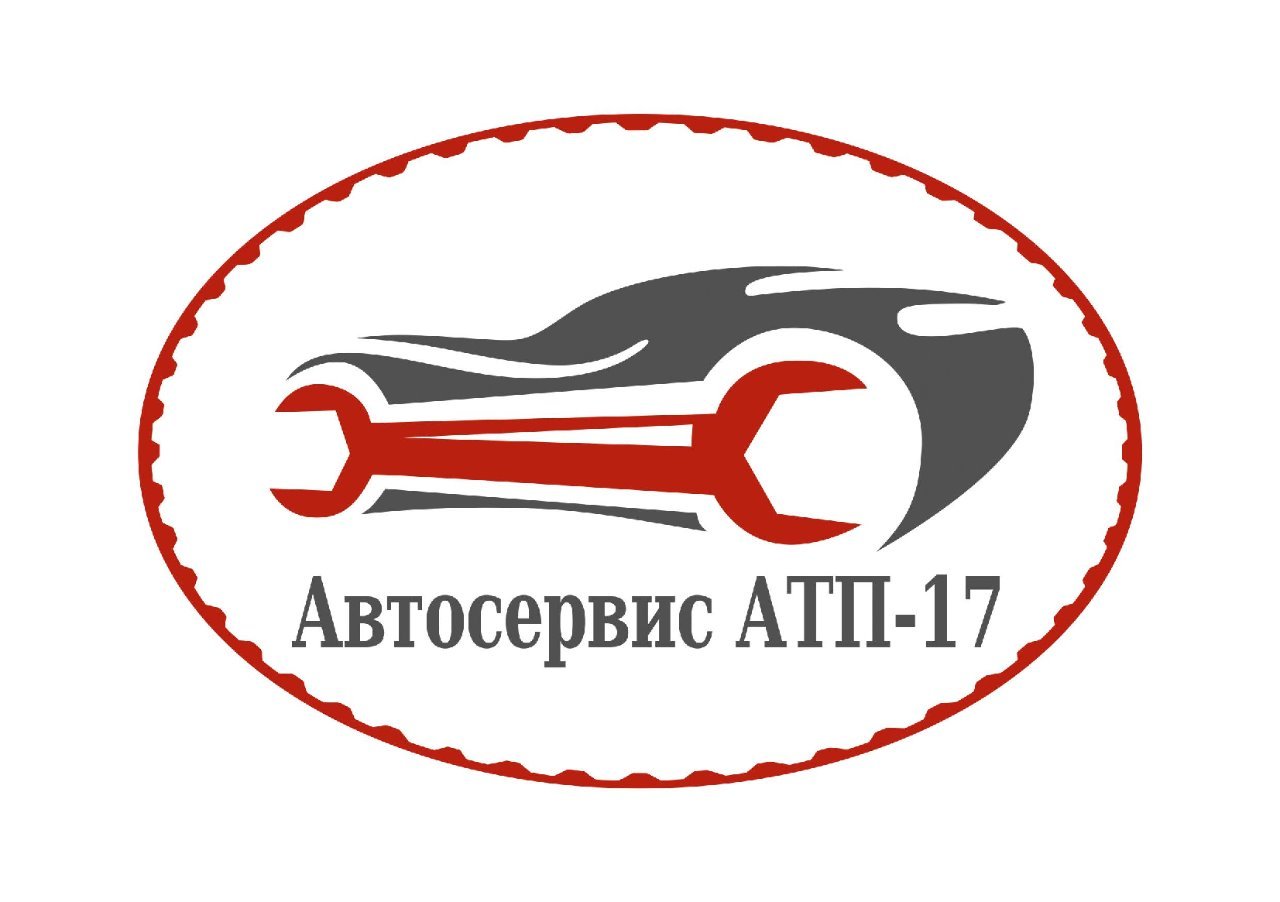 Автосервис АТП 17